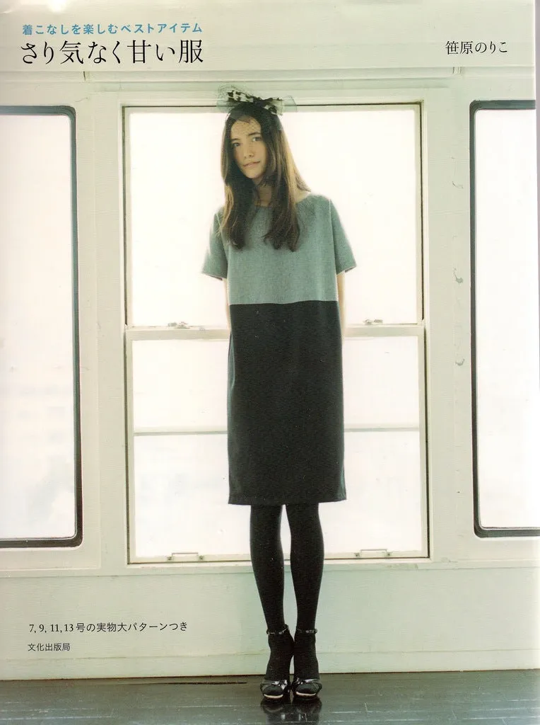 Casual Sweet Clothes