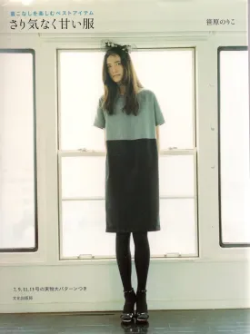 Casual Sweet Clothes