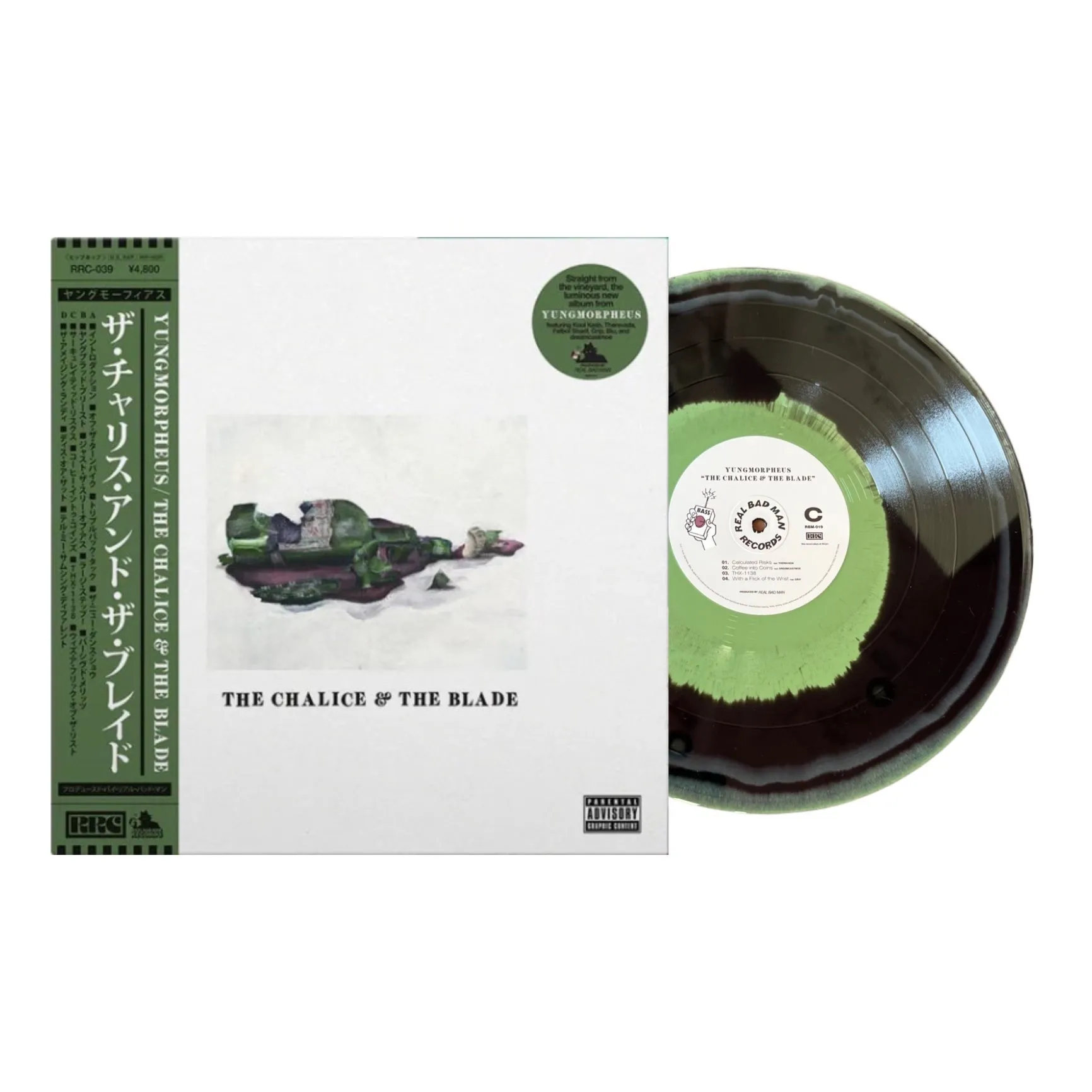 YUNGMORPHEUS & Real Bad Man  The Chalice and the Blade (BLACK/GREEN VINYL)