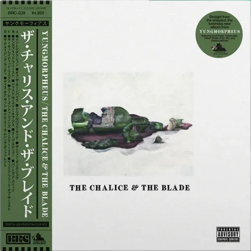 YUNGMORPHEUS & Real Bad Man  The Chalice and the Blade (BLACK/GREEN VINYL)